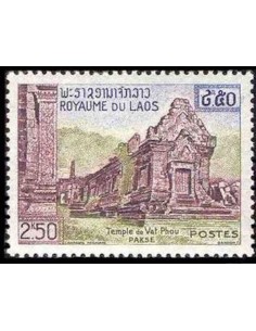 Timbre Poste Laos N° 0065 Obli philatelie foxtimbre