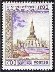 Timbre Poste Laos N° 0066 Obli philatelie foxtimbre