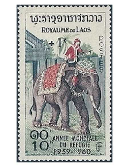 Timbre Poste Laos N° 0071 Obli philatelie foxtimbre