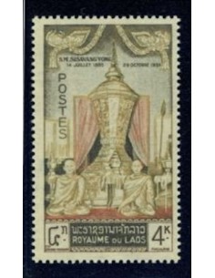 Timbre Poste Laos N° 0072 Obli philatelie foxtimbre