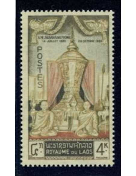 Timbre Poste Laos N° 0072 Obli philatelie foxtimbre