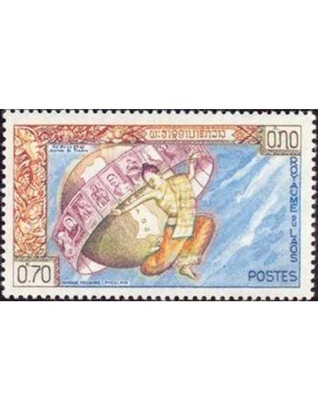 Timbre Poste Laos N° 0083 Obli philatelie foxtimbre