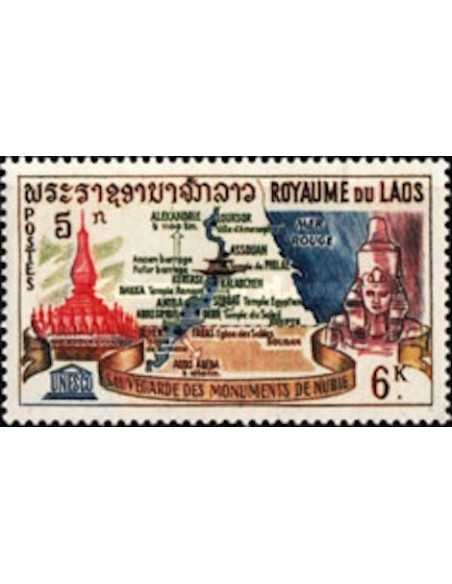 Timbre Poste Laos N° 0095 Obli philatelie foxtimbre