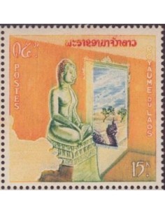 Timbre Poste Laos N° 0098 Obli philatelie foxtimbre