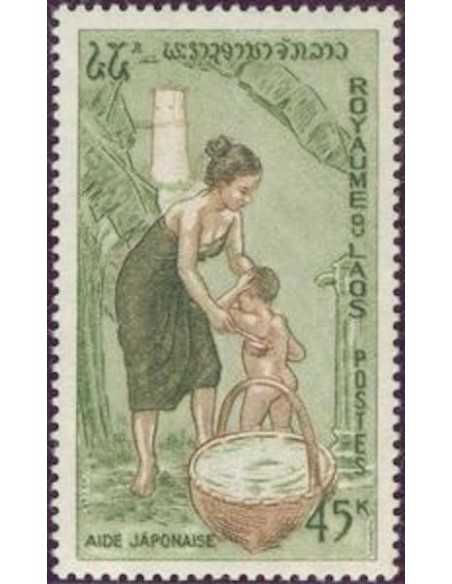 Timbre Poste Laos N° 0110 Obli philatelie foxtimbre