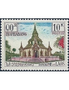 Timbre Poste Laos N° 0113 Obli philatelie foxtimbre