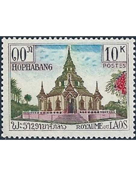 Timbre Poste Laos N° 0113 Obli philatelie foxtimbre