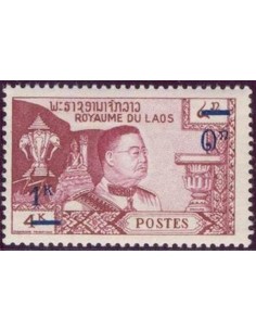 Timbre Poste Laos N° 0117 Obli philatelie foxtimbre