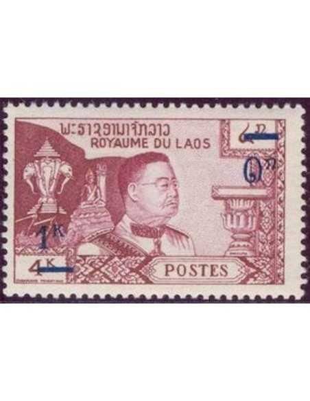 Timbre Poste Laos N° 0117 Obli philatelie foxtimbre
