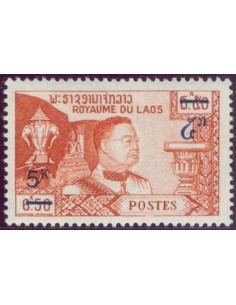 Timbre Poste Laos N° 0118 Obli philatelie foxtimbre