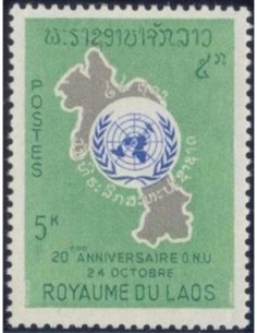 Timbre Poste Laos N° 0120 Obli philatelie foxtimbre