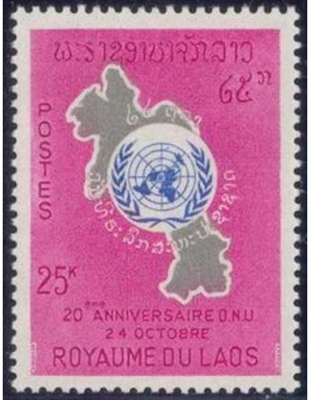 Timbre Poste Laos N° 0121 Obli philatelie foxtimbre