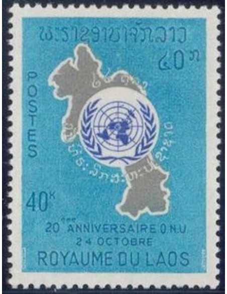 Timbre Poste Laos N° 0122 Obli philatelie foxtimbre