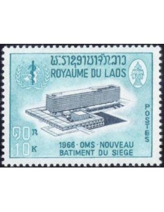 Timbre Poste Laos N° 0131 Obli philatelie foxtimbre
