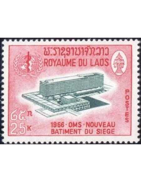Timbre Poste Laos N° 0132 Obli philatelie foxtimbre