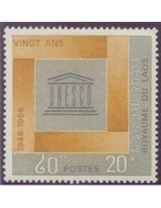 Timbre Poste Laos N° 0138 Obli philatelie foxtimbre