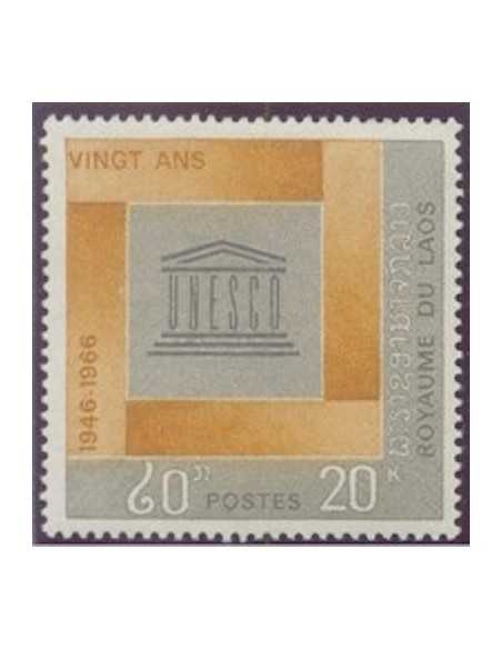 Timbre Poste Laos N° 0138 Obli philatelie foxtimbre