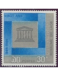 Timbre Poste Laos N° 0139 Obli philatelie foxtimbre