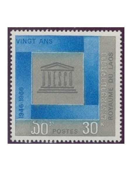 Timbre Poste Laos N° 0139 Obli philatelie foxtimbre