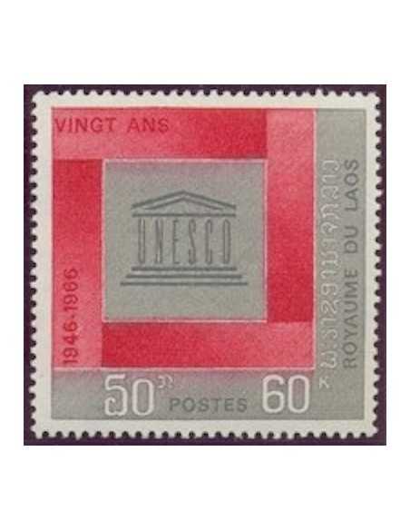 Timbre Poste Laos N° 0141 Obli philatelie foxtimbre