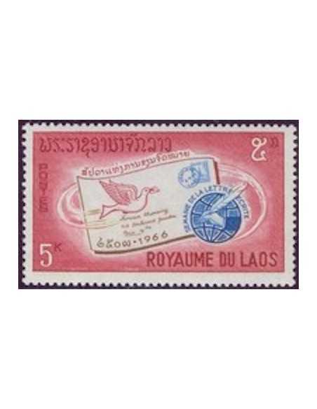 Timbre Poste Laos N° 0142 Obli philatelie foxtimbre