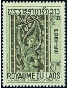 Timbre Poste Laos N° 0149 Obli philatelie foxtimbre