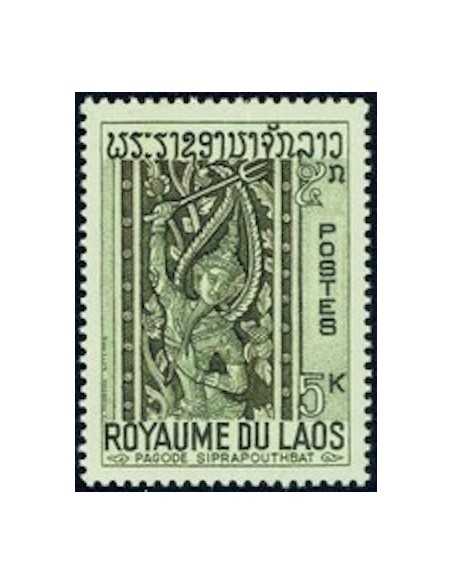 Timbre Poste Laos N° 0149 Obli philatelie foxtimbre
