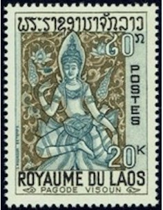 Timbre Poste Laos N° 0150 Obli philatelie foxtimbre