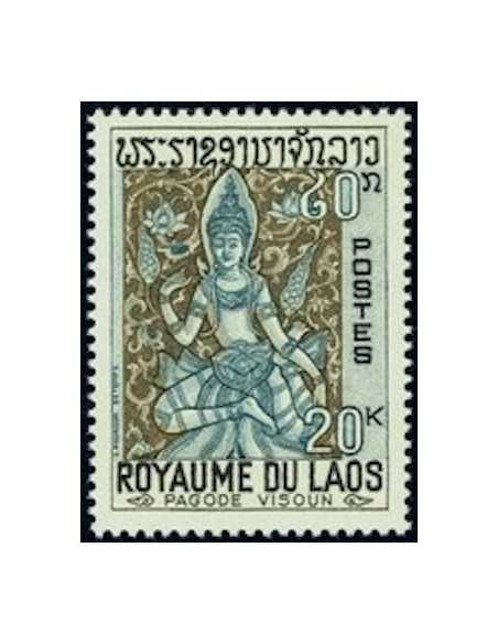 Timbre Poste Laos N° 0150 Obli philatelie foxtimbre