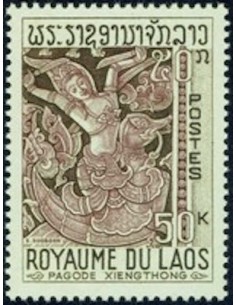 Timbre Poste Laos N° 0151 Obli philatelie foxtimbre