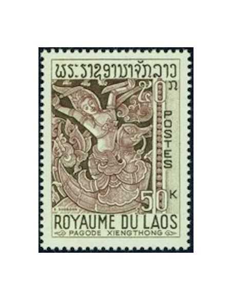 Timbre Poste Laos N° 0151 Obli philatelie foxtimbre