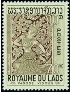 Timbre Poste Laos N° 0152 Obli philatelie foxtimbre