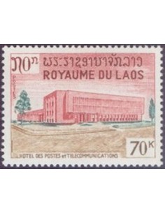 Timbre Poste Laos N° 0155 Obli philatelie foxtimbre