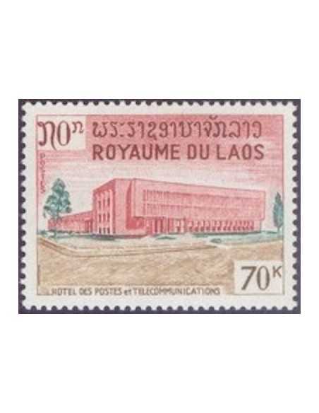 Timbre Poste Laos N° 0155 Obli philatelie foxtimbre