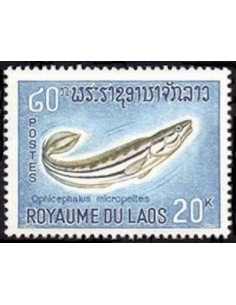 Timbre Poste Laos N° 0156 Obli philatelie foxtimbre