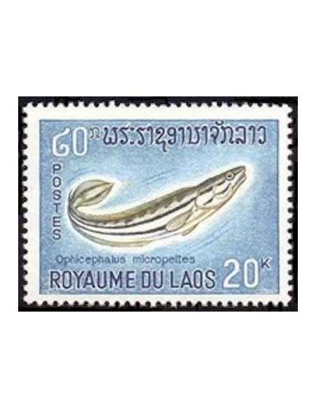 Timbre Poste Laos N° 0156 Obli philatelie foxtimbre
