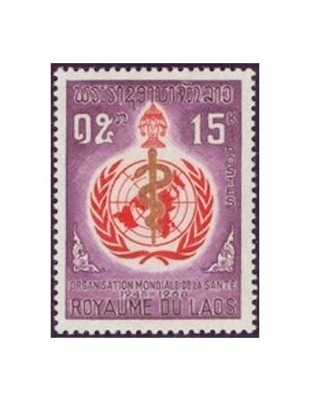 Timbre Poste Laos N° 0177 Obli philatelie foxtimbre