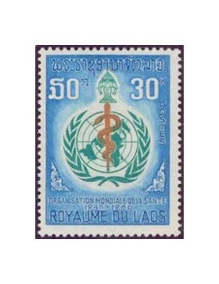 Timbre Poste Laos N° 0178 Obli philatelie foxtimbre