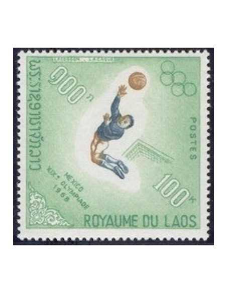 Timbre Poste Laos N° 0191 Obli philatelie foxtimbre