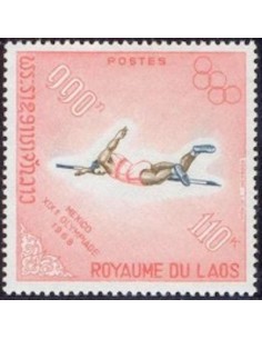 Timbre Poste Laos N° 0192 Obli philatelie foxtimbre