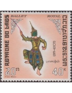 Timbre Poste Laos N° 0199 Obli philatelie foxtimbre