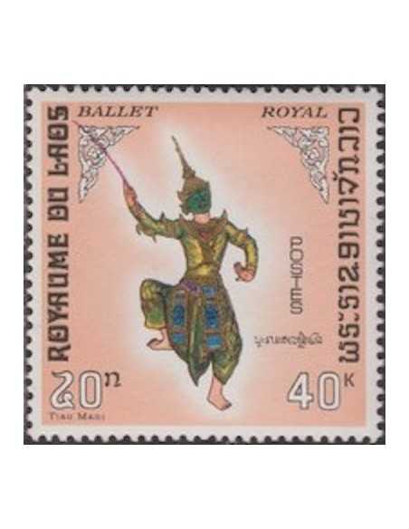Timbre Poste Laos N° 0199 Obli philatelie foxtimbre
