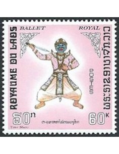 Timbre Poste Laos N° 0200 Obli philatelie foxtimbre