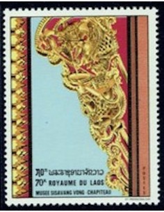 Timbre Poste Laos N° 0207 Obli philatelie foxtimbre