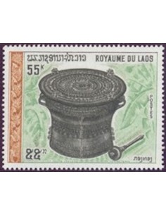 Timbre Poste Laos N° 0209 Obli philatelie foxtimbre