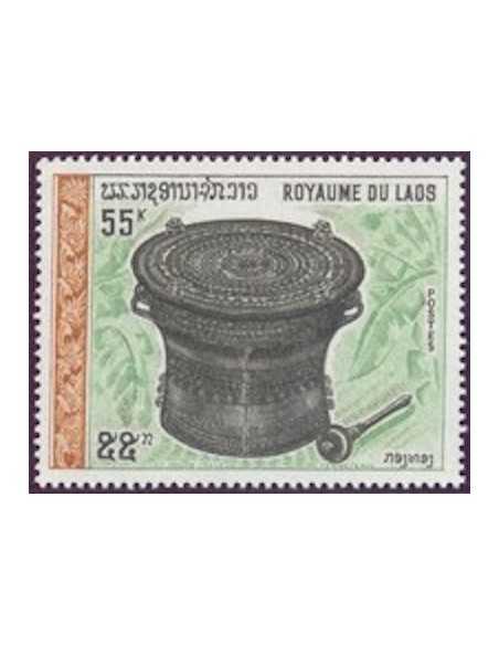 Timbre Poste Laos N° 0209 Obli philatelie foxtimbre