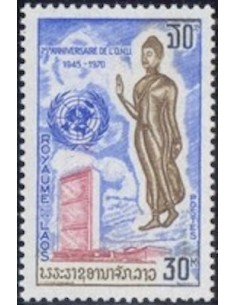 Timbre Poste Laos N° 0222 Obli philatelie foxtimbre
