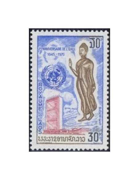 Timbre Poste Laos N° 0222 Obli philatelie foxtimbre