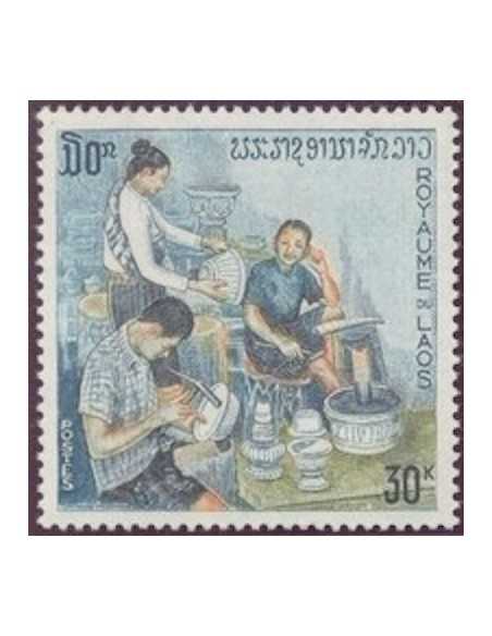 Timbre Poste Laos N° 0228 Obli philatelie foxtimbre