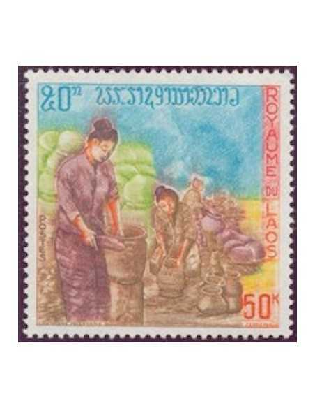 Timbre Poste Laos N° 0229 Obli philatelie foxtimbre